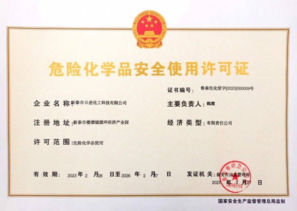 License for Safe Use of Hazardous Chemicals